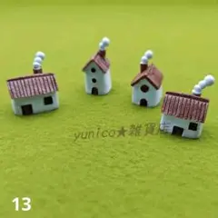 ミニチュア　ハウス　家　煙突　煙　インテリア　置物 4セット