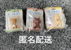 ノンタン 50周年 パッケージミニチュアコレクション 3点セット