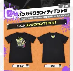 ゆか様 リクエスト 2点 まとめ商品