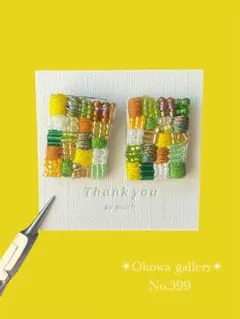 No.399 ビーズ刺繍/黄緑/ピアス/✴︎Okowa gallery✴︎