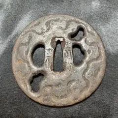 2025年最新】鍔 鉄地の人気アイテム - メルカリ