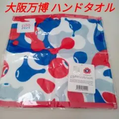 大阪 関西万博 EXPO 2025 ミャクミャク 手拭き フェイスタオル タオル
