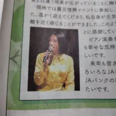 Item thumbnail for item 9c8aa4f7-5308-435f-9519-6b2d2b25d34f