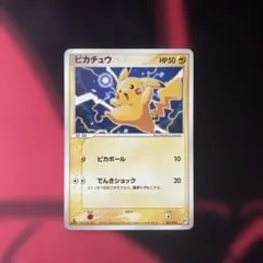 PQ-I】ポケモンカード ピカチュウ 001/015 ワールドホビーフェア