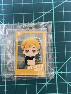 ハイキュー！！　宮侑　るかっぷアクリルキーホルダー
