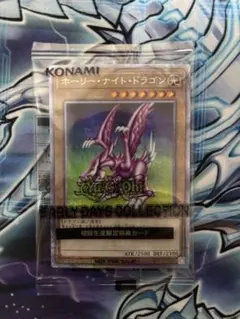 2025年最新】ホーリー・ナイト・ドラゴン 25thの人気アイテム - メルカリ