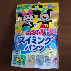 GOON スイミングパンツ BIGサイズ 4枚入 水遊び用 男女兼用