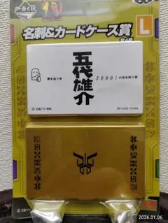 専用。値段交渉あり。仮面ライダークウガ　装着変身シリーズ　五代雄介三体おまけ 仮面ライダークウガ』九郎ヶ岳の死闘を再現するS.H.Figuarts(真骨彫