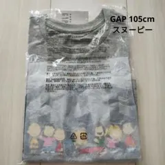 GAP Tシャツ　スヌーピー　新品未使用