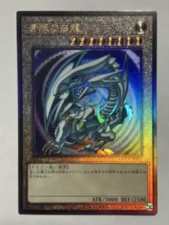2026年最新】青眼の白龍 レリーフの人気アイテム - メルカリ