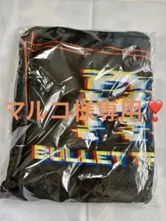新品・未使用　超特急☆ハル☆柏木悠　REAL? ブランケットのサムネイル