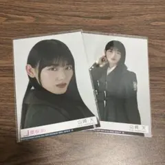 櫻坂46 山﨑天 何歳の頃に戻りたいのか？ 直筆サイン入り 秘蔵 生写真 櫻坂46 山崎天 何歳の頃に戻りたいのか？ 直筆サイン入り秘蔵生