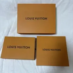 LOUIS VUITTON 箱 3箱セット