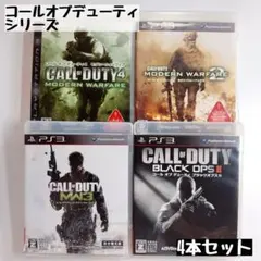 【PS3】コールオブデューティ シリーズ 4本セット