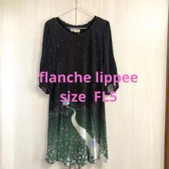 フランシュリッペ　大きいサイズ　シンデレラワンピース　FL5 3L メルヘン
