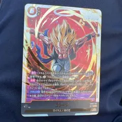 ドラゴンボールフュージョンワールド　ゴジータ SCR