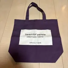 beautiful people トートバッグ パープル