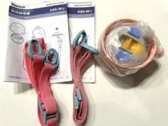 Peacock魔法瓶 水筒付属品〜ストラップ 紐2本とコップ飲み口のサムネイル