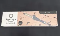 アゲツヤ AGETUYA セラミックカールアイロン 32MM BLACK