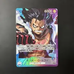 ワンピースカード モンキー・D・ルフィ リーダーパラレル OP11-040のサムネイル