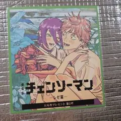 劇場版 チェンソーマン レゼ篇 入場者プレゼント 第2弾