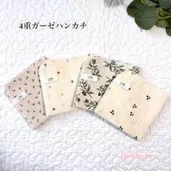 riri様 リクエスト 2点 まとめ商品