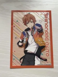 プロセカ 東雲彰人 アニメイト特典