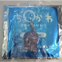 未開封　ちいかわ 映画特典 ヒトハ　めじるしアクセサリー