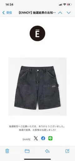 ENNOY DOUBLE KNEE SHORTS (Black) Lのサムネイル