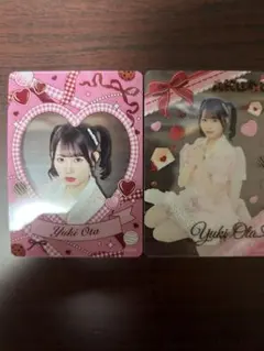 Item thumbnail for item 9925721f-20e4-4274-8469-cd7d820d3492