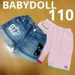 BABYDOLL デニムショートパンツ ピンクハーフパンツ 2点セット　パイン
