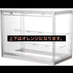 【未開封】アクリル製 3段式コレクションケース フィギュア用のサムネイル