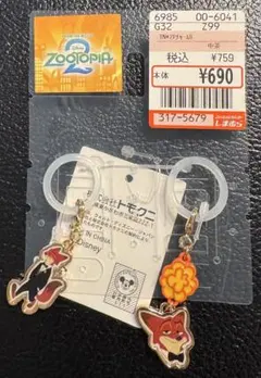 つ*む様 Disney ズートピア2 ニック　めじるしアクセサリー　チャーム　ズ