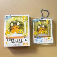 でんきちょーだい！ デデンネ　バチュル　2層アクリルチャームコレクション
