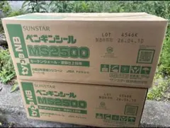 SUNSTAR ペンギンシール MS2570 typeNB 基剤 硬化剤 - メルカリ