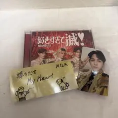 好きすぎて滅！/爆裂愛してる 通常版VOS盤 吉田仁人セット