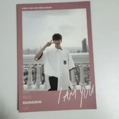 stray kids スキズ　I am YOU トレカ　スンミン