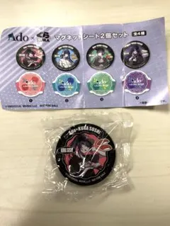 Ado×くら寿司 マグネットシート2個セット