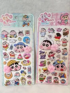 ちゃちゃ様 リクエスト 2点 まとめ商品