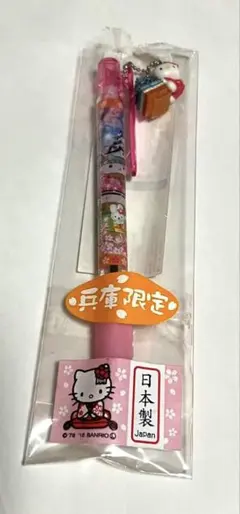 ご当地キティ 福井限定 若狭のお箸 キティ ボールペン - メルカリ