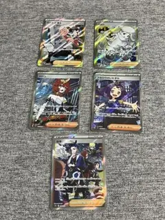 ポケモンカード サポートSR 4枚 sar1枚　まとめ