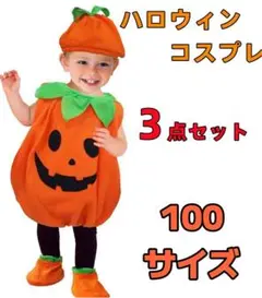 ハロウィン コスプレ 子供 かぼちゃ 衣装 キッズ 仮装 スモック 100サイズ