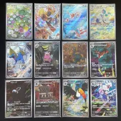 アビスアイ AR コンプリートセット 全12種