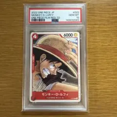 2026年最新】ワンピースカードpsa10の人気アイテム - メルカリ