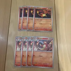 ポケカ インフェルノX ヒトカゲ リザード 計8点セット④