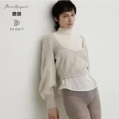 【新品未使用】UNIQLO×マメクロ 3Dボリュームスリーブセーター