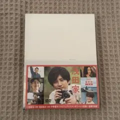 【新品】嵐 二宮和也 浅田家 DVD 豪華版