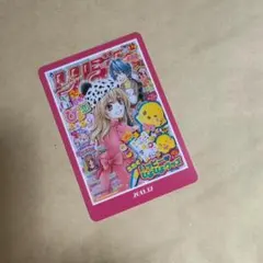 2026年最新】りぼん70thウエハースコレクトボックスの人気アイテム