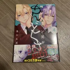 ヌピ様 リクエスト 2点 まとめ商品