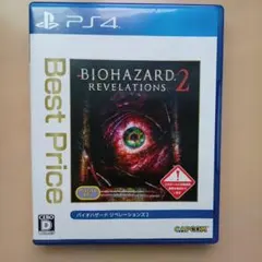 PS4 バイオハザード リベレーションズ2 Best Price